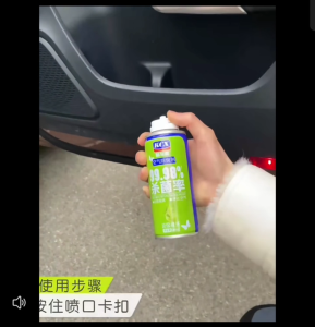 Car Air Sanitizer Spray - 1-Click Sterilizer Odor Eliminator for Smoke/Pet/Food Smells Long-Lasting Luxury Scent Auto Freshener & Deodorizer