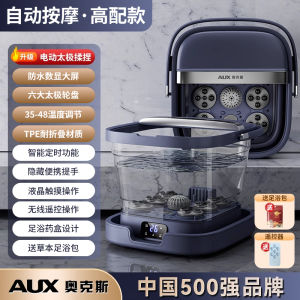 Ox Foot Bath Barrel Automatic Electric Massage Foot Tub Heating For Home Constant Temperature Feet-Washing Basin High Depth Foot Bath