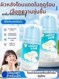 SHAOHUATANG | CICA Soothing Hydration Moisturizing Cream