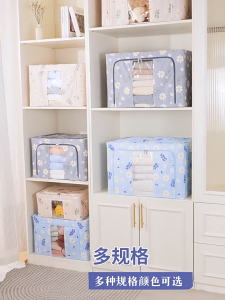 24/66/100L Foldable Oxford Clothes Storage Box With Steel Frame Extra Large Detachable Wardrobe Organizer Kotak Simpanan