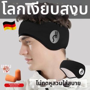 ANJIESHUN | Super Noise Reduction Side Sleeping Ear Muffs