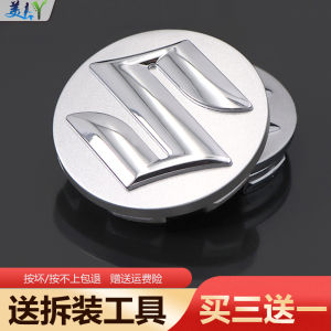 Suitable for Changan Suzuki Wheel Hub Cover Standard New Tianyu Swift Alto Antelope Ruiqi Big Dipper Tire Center Standard