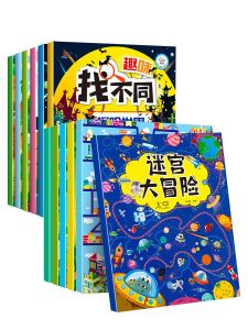 Kids Maze Training Book Entrance Adventure Toddler and Baby Educational Books Toy Concentration Game 3-6 Years Old 8