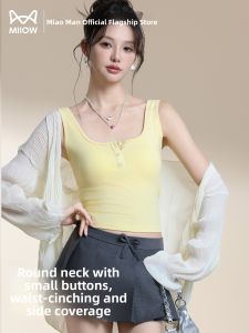MiiOW | Womens Integrated Strap Vest Top Inner Wear Outer Wear Button Design Sensation White Shirt New 2025 Princess Style Short H-Vest