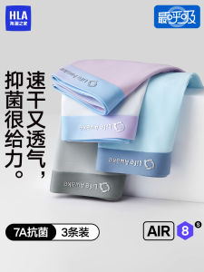 Pure Cotton Breathable Air8S Boxer Shorts for Men Teenage Youth mid Waist Flat Angle Underwear Briefs Summer New Arrival