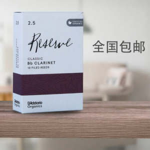 Professional Grade Clarinet Reed