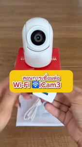 iCam365 WIFI กล้องวงจรปิด Full HD 8MP กล้องวงจรCamera กันน้ํา เสียงสองทาง การตรวจจับการเคลื่อนไหว