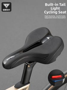 TOSUOD | Universal Soft Thick Silicone Bicycle Saddle