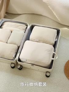 SG 6Pcs Luggage Packing Bag Compression Storage Cube Suitcase Organiser Cubes Travel Essentials Accessories Organizer