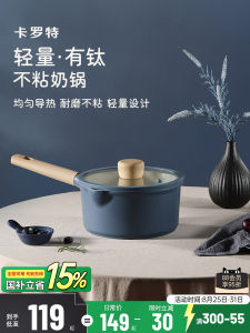 Non-Stick Baby Food Milk Pan Carote Aluminum Alloy Stove Top Compatible Small Cooking Pot for Two People Suitable for Boiling Milk