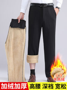 Quần Dài Nam Lót Lông Cừu Dày Mùa Đông Quần Dài Thường Ngày Cho Bố Quần Ấm Áp Mùa Đông Quần Tây Ngoài Trời