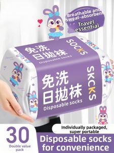 BUZVS | Disposable No Wash Lazy Use Socks