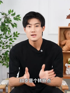 【EPX-2027】Swisse NAD+ for Men – Patented NR Formula – Energy & Vitality Support – 30 Capsules