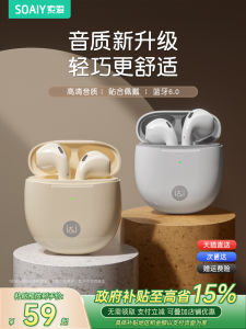 Sony Ericsson SR10 Bluetooth Sports Earphones Men Women Wireless Long Battery Life in Ear Headsets Support Music Call Function