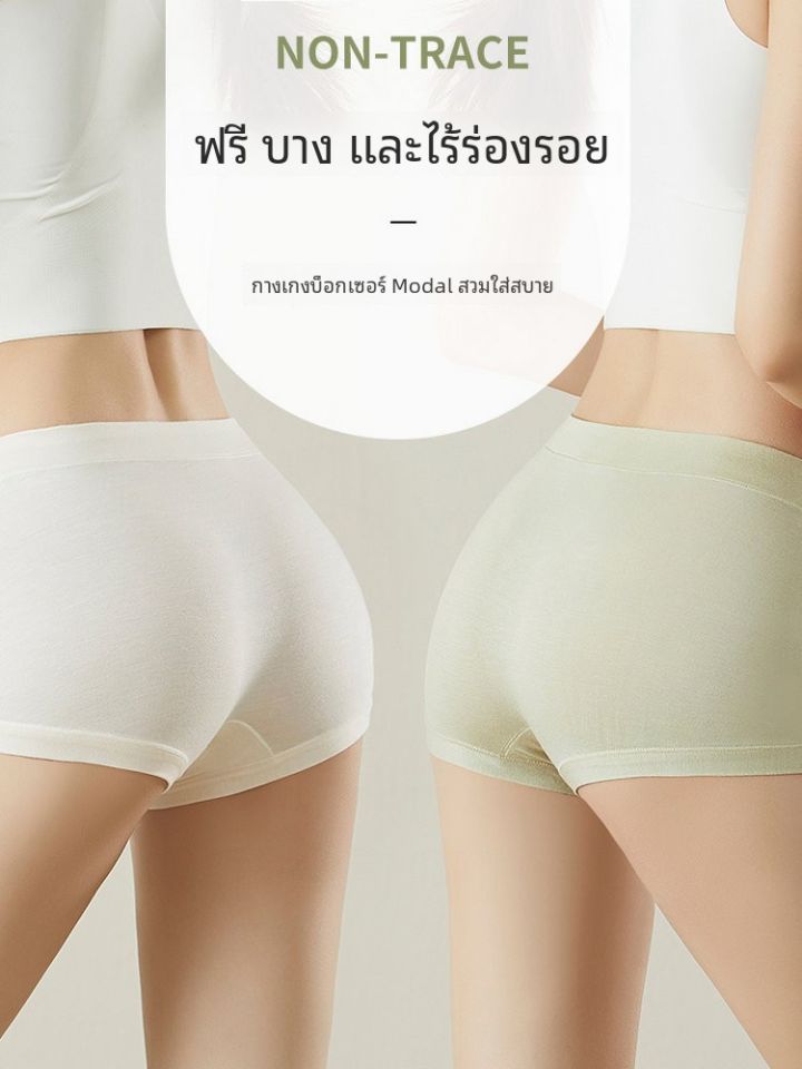 Seamless Comfortable Cotton Bikini Briefs