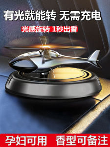 Đèn Trang Trí Xe Hơi Bằng Nhựa Pha Lê Mặt Trời Máy Bay Trang Trí Đèn Trang Trí Nội Thất Xô Pha Lê Trang Trí Đèn Trang Trí