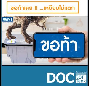 WAVE ถังดักไขมัน 16.5 ลิตร ถังดักไขมัน ถังดักไขมันบนดิน ถังดักไขมันใต้ดิน ถังดักไขมันใต้ซิ้งค์ ถังดักไขมันฝังดิน - Lazada