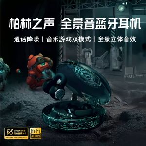 Berlin Sound Bluetooth Earphones Non-In-Ear Clip-On Open Wireless Low Latency Sports Noise Reduction Function Long Battery Life