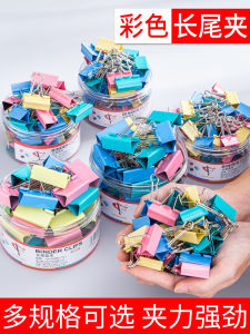 Kẹp Giấy Đuôi Dài Nhiều Màu Kẹp Đuôi Ngựa Kẹp Sắt Văn Phòng Kẹp Tài Liệu Kẹp Giấy Kiểm Tra Kẹp Đuôi Ngựa Màu Đen Kẹp Giấy Cho Học Sinh