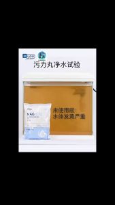 Vật liệu lọc siêu trong Purigen Magical khử màu mùi hôi độc tố dùng cho bể cá cảnh.