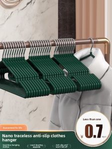 XUANG | Non-slip No Mark Clothes Hangers
