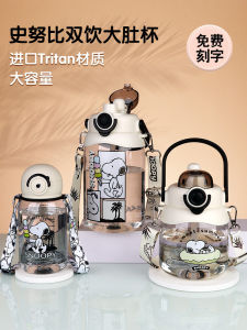 Snoopy Childrens Large Belly Water Cup Portable Sports Drinking Bottle for Students Summer Big Capacity Water Jug