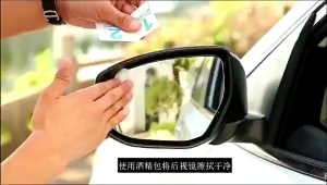 Anti Gores Kaca Spion Mobil beli 1 dapat 2