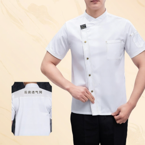 Breathable Cool Sensation Short Sleeve Chef Uniform for High-End Restaurants