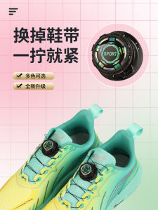 เชือกผูกรองเท้าหัวเข็มขัดหมุนอัตโนมัติสําหรับเครื่องมือตรึงผูกรองเท้าการ์ตูนเด็กขี้เกียจได้อย่างรวดเร็ว