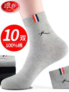Pure Cotton Sports Socks Mens Anti-Odor Thin Mid-Calf Absorbent Spring Autumn Teenage Boys Long Socks Breathable Cotton Socks
