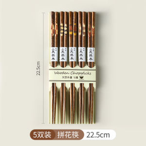 High-End Japanese Style Chopsticks Creative Anti-Mold Sharp Tip Home Use Real Wood Anti-Slip Chicken Wing Wood One Person One Chopstick