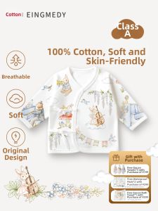 EINGMEDYFRESH | Soft Seamless Cotton Baby Onesie