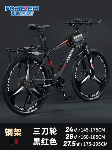 [Best-Selling List] Permanent Mountain Bike Variable Speed Shock Absorption Adult Disc Brake Bicycle Male and Female Youth Student