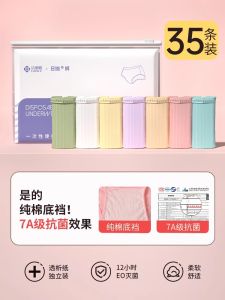 Pure Cotton Disposable Underwear Womens Postpartum Moon Travel Day Throwaway No Wash Sterile Independent Packaging
