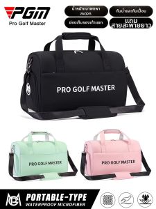 PGM | Microfiber Skin-friendly Waterproof Handbag For Men and Women Separate Shoe Pocket