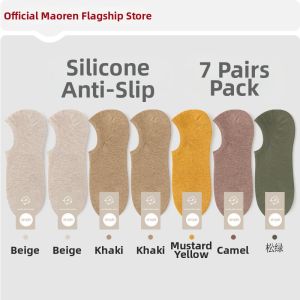 MiiOW | Non-slip Invisible Anti-Odor Sweat-Absorbent Mens Socks