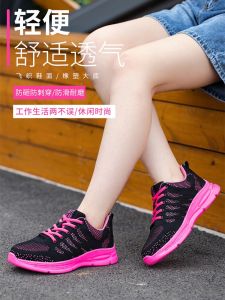 รองเท้าทำงานสำหรับผู้หญิง รองเท้ากันลื่นกันกระแทก รองเท้ากันลื่นแบบมีด้ามจับเหล็ก รองเท้าทำงานแบบพื้นนุ่ม สีชมพู ตาข่าย ขนาดเล็ก รองเท้ากันลื่นสำหรับงานก่อสร้าง