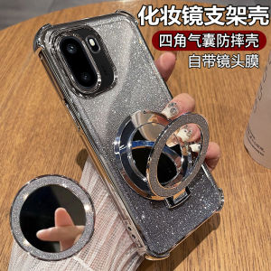 OnePlus Ace6 Soft Silicone Case Womens Model with Mirror Full Cover Drop Resistance Self-adhesive Lens Film High-end Feel Stand