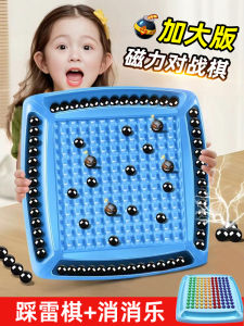 Magnetic Chessboard Game with Fun Effects Mine Sweeping Educational Toy for Children Board Sensing Playtime Intelligence Boost