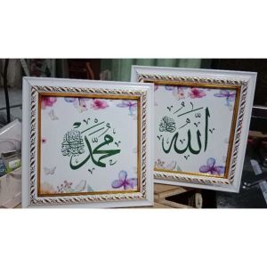Kaligrafi Bingkai Kaca Lafadz Allah SWT dan Rasul-Nya 23x23 dan 33x33