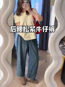 Retro Harem Denim Jeans Womens High Waist Wide Leg Pants Pear Shape Body Slimming Nine Point Grandmother Style Summer Jeans