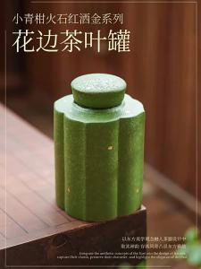 JISU | Sealed Moisture-Proof Gilt Ceramic Tea Caddy Small