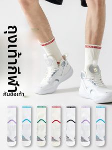 JINGCHI | ถุงเท้ากีฬาผ้าฝ้ายบางสำหรับผู้ชาย ป้องกันกลิ่น ถุงเท้าสั้นกลางน่อง สีขาว ถุงเท้าผู้ชาย ถุงเท้าลำลอง ถุงเท้าใส่ทำงาน