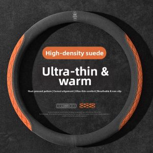 JIANSHU | Anti-slip Warm Suede Steering Wheel Cover