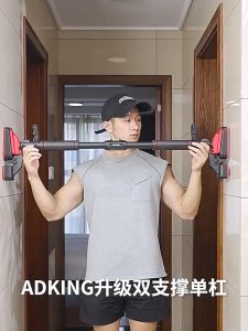 ANGTOP Pull Up Bar68-160cm ออกกําลัง กล้ามท้อง บาร์โหนออกกำลัง บาร์โหนติดปะตู อุปกรณ์ป้องกันการลื่นไถลสปริง ยิ่งหนักยิ่งปลอดภัย ที่ดึงข้อ barbell
