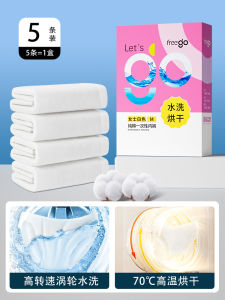 Freego Disposable Cotton Underwear for Women Antibacterial High Hygiene Travel Essential Day Throwaway Panties Pure Cotton