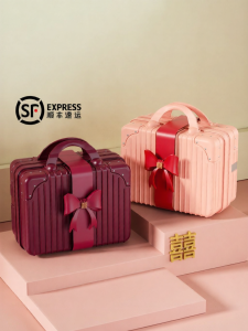 MEIFANER | Wedding Gift Packaging Box Small Red Carry-on