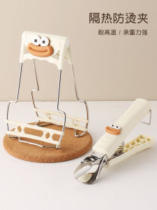 Heat Resistant Silicone Gripping Kitchen Tongs