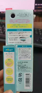 Kem che miếng dán kích mí KOJI Eye Talk Double Eyelid Shine 4mL - Nhật Bản