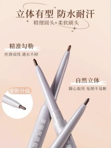 Ultra-Fine Eyebrow Pencil Waterproof Sweatproof Long Lasting Fadeless Nature Newbie Beginner Zkyo Genuine Goods Flagship Not Smudge